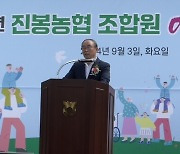 전북 김제 진봉농협, 조합원 어울림 한마당 성료