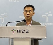 태안군, 379억 투입 획기적 어촌 발전 도모