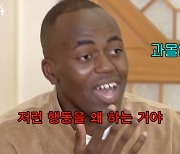 조나단, 연프 과몰입 최상..“갑자기 악귀 씌어, 왜 저러나 싶다” [Oh!쎈 포인트]