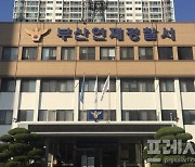 전 여자친구 찾아가 살해하고 투신 시도한 30대 체포