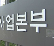 빠졌던 154만 우체국보험도 '실손 간소화' 길 열린다