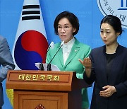 국회 여가위, '딥페이크 성범죄' 긴급 현안질의