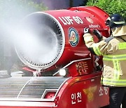 배연 로봇에 저상소방차…"전기차 화재 잡는다"