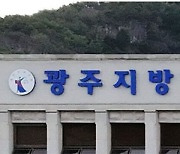 “장기 팔아버린다” 10대 여학생 감금해 폭행한 자매, 피해 부모는 ‘눈물’