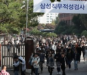 삼성 1만명 공채 돌입… SK·현대차·LG·롯데도 ‘인재 확보’ 분투