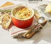 격식 있는 식탁 만드는 한정판 식기···벨기에 맥주와도 '찰떡궁합'