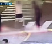 상상 불가 '일본도 살인' CCTV 어땠기에···살해후 태연히 피묻은 손 바라보고 거울 보며 머리 만지기도