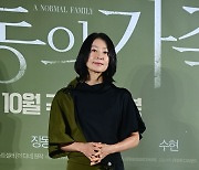 김희애, 보통 아닌 패션