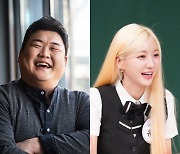 [단독] 김준현·오마이걸 유빈, KBS2 군인 요리 서바이벌 ‘전설의 취사병’ MC