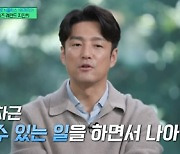 '유퀴즈' 지진희 "2년 정도 일이 없던 시기 있었다, 어떻게 살아남을 수 있을까 생각" [TV캡처]