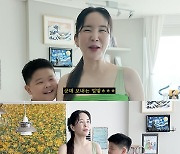 장영란, 子 준우 과잉보호 고백 "초등학교 1학년처럼 대해"