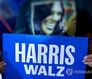 USA ELECTIONS HARRIS CAMPAIGN