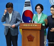 국회 여가위, '딥페이크 성범죄' 긴급 현안질의