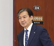 탄추위 회의 입장하는 조국 대표