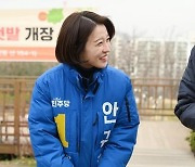 검찰, '공직선거법 위반 혐의' 안귀령 불구속 기소