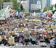 토요일 강남서 대규모 '기후정의행진'…교통 혼잡 예상