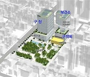 영등포구 '통합 신청사 건립' 서울시 투자심사 통과