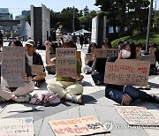 기후정의 실현 촉구하는 참가자들