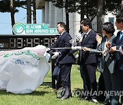 국회 본청 앞으로 이전한 '기후위기시계'