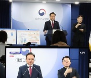 연금개혁 추진계획 브리핑하는 조규홍 장관