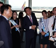 인천공항 출입국절차 점검하는 법무부 장관