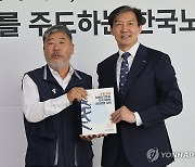 한국노총 방문한 조국 대표