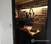 환경에 맞는 음향장비