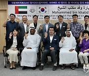 UAE 라스 알카이마 특사단, 보령시청 예방