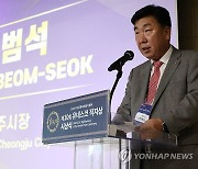 유네스코 직지상 수상식 참석해 발언하는 이범석 청주시장