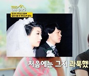 [종합]김성녀, 속도위반 결혼+8남매 맏며느리 고충 "1년에 제사만 여러 번"('같이 삽시다')