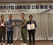 경기 글로벌게임센터, '2023년 최우수 게임 산업 육성 기관' 선정