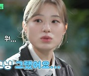 '유퀴즈' 사격 김예지 "일론 머스크? 그냥 돈 많은 아저씨"