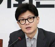 한동훈 “계엄이 장난인가?"…野에 괴담출처 요구