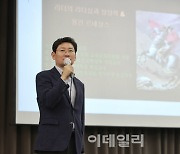 이상일 용인특례시장 "창조적 사고가 리더십의 중요 요소"