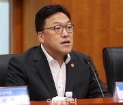 [포토] 자산운용업계 간담회 발언하는 김병환 금융위원장