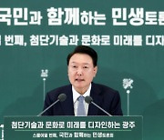 尹정부, 광주 소각장에 도서관·1181억 투입 전시관 신축