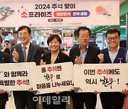 [포토] '소(牛)프라이즈 대한민국 한우세일'