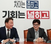 최태원 만난 한동훈, 반도체특별법 공감대 형성…"입법지원 약속"