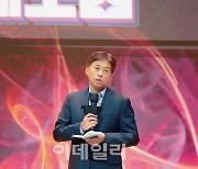 곽노정 SK하이닉스 사장 "전문가 시각서 시퀀스 정립해야"