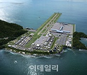 가덕도 신공항, 네번째 유찰…‘수의계약’ 가능성 높아져