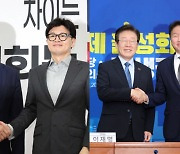 국회 찾은 최태원, 與野에 "첨단산업 전쟁에 국회가 힘 보태야"