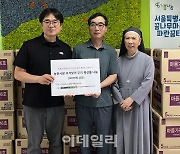 [포토] 도농상생국민운동본부, 소외계층 나눔행사