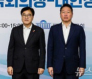 최태원 만나는 한동훈·이재명…상법·노란봉투법 등 현안 논의