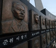 천안함 46용사를 기억하며