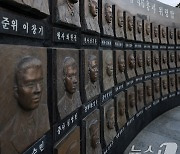 천안함 46용사를 기억하며