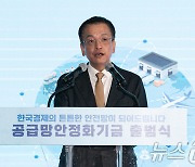 인사말하는 최상목 부총리