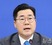 정책조정회의 발언하는 박찬대