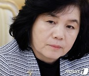 北 최선희 유엔총회도 불참 기류…"평양 지시 아직 없다"