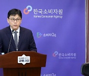 한국소비자원, '스포츠 브라' 7개 제품 비교정보 발표