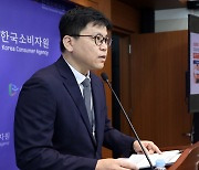 한국소비자원, '스포츠 브라' 7개 제품 비교정보 발표